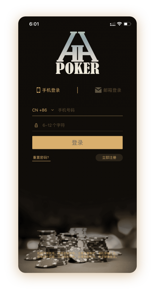 德扑圈俱乐部推荐排名